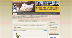Desktop Screenshot of locosporlageologia.com.ar